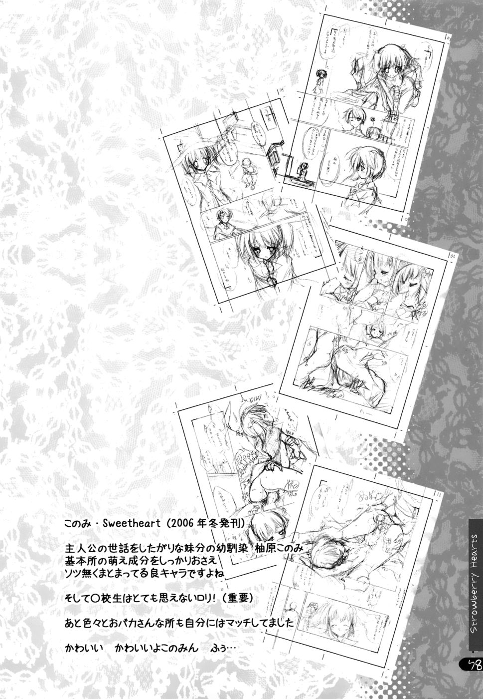 Hentai Manga Comic-Strawberry Hearts-Read-54